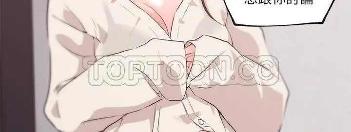 漫画《速食男女》第40话第18张图