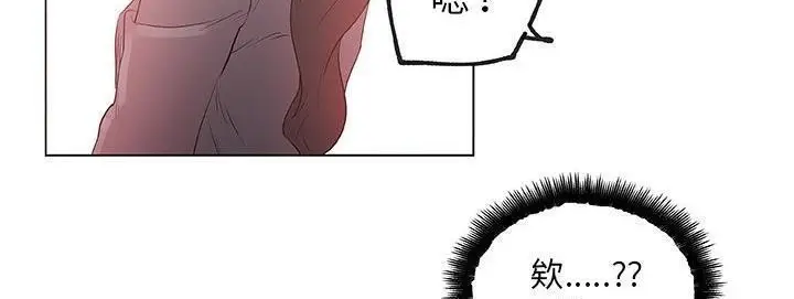 漫画《速食男女》第40话第195张图