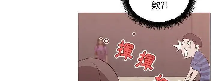 漫画《速食男女》第40话第196张图