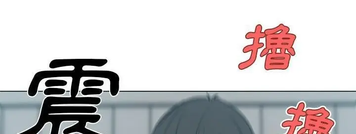 漫画《速食男女》第40话第208张图