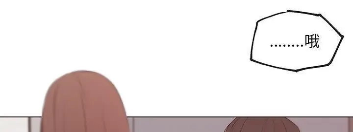 漫画《速食男女》第40话第30张图