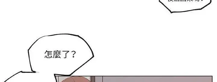 漫画《速食男女》第40话第45张图