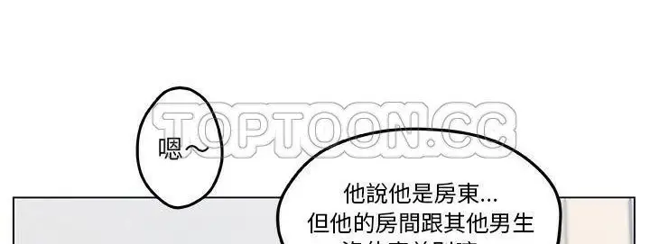 漫画《速食男女》第40话第60张图