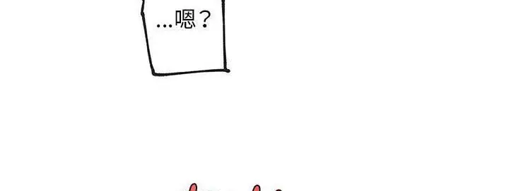 漫画《速食男女》第40话第89张图
