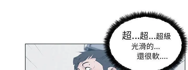 漫画《速食男女》第40话第98张图