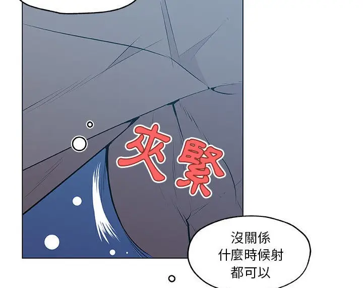 漫画《速食男女》第41话第19张图