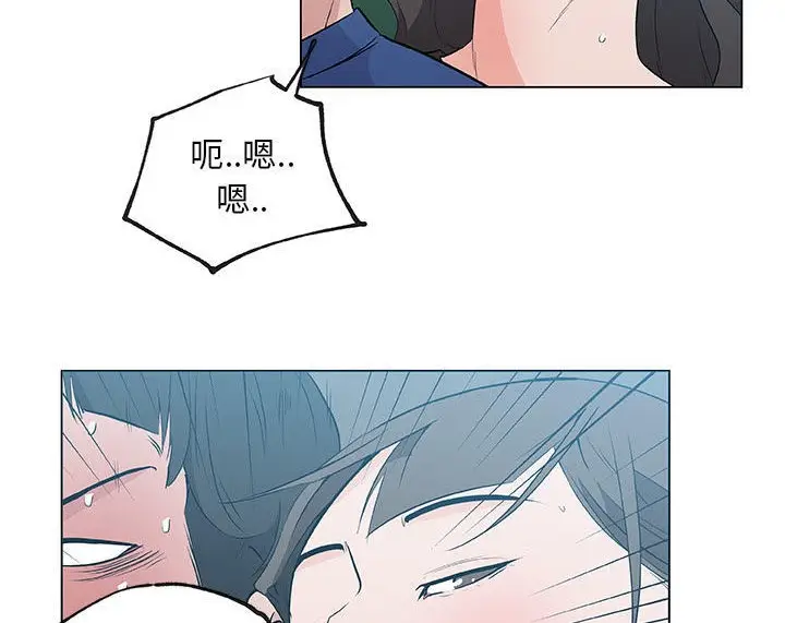 漫画《速食男女》第41话第34张图