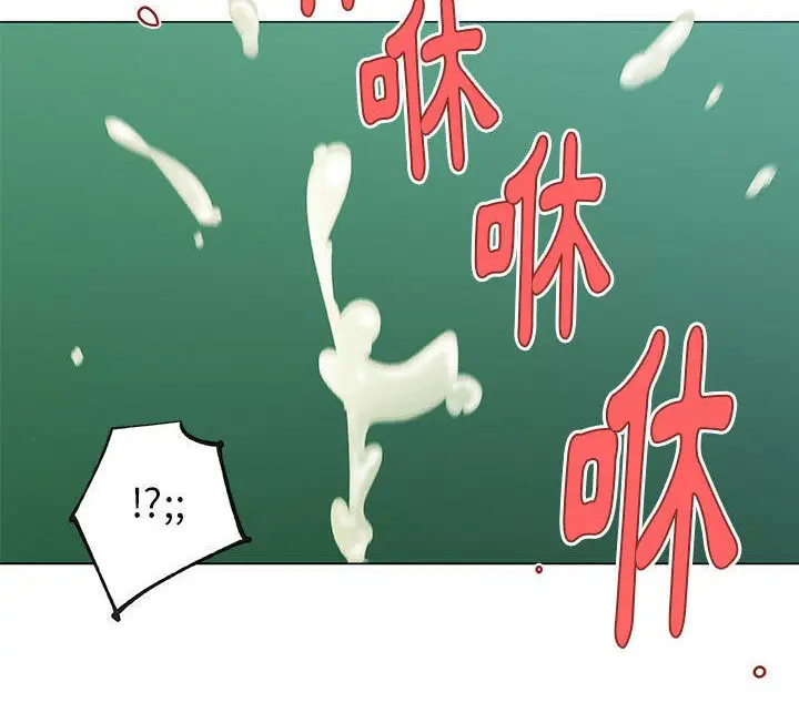 漫画《速食男女》第41话第37张图