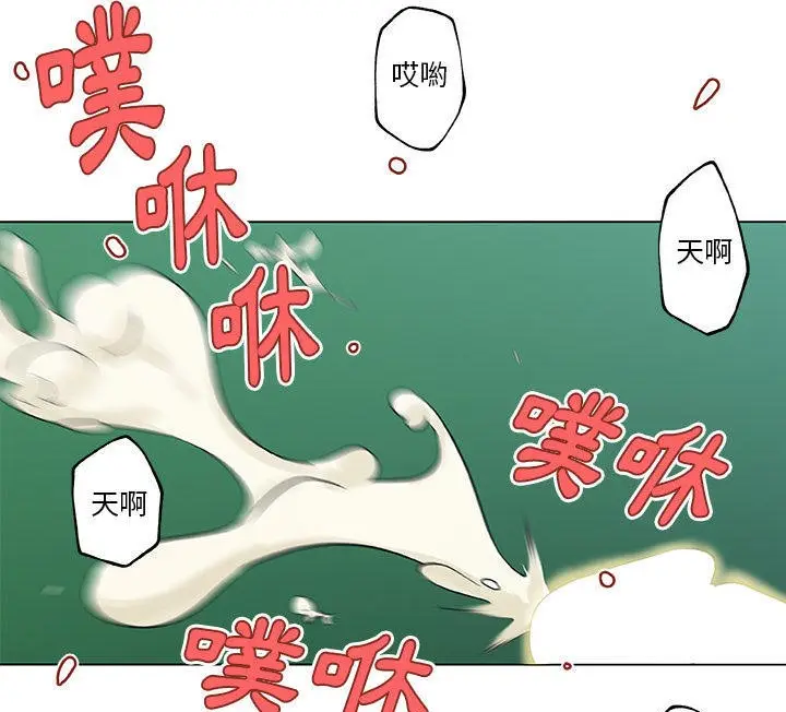 漫画《速食男女》第41话第38张图