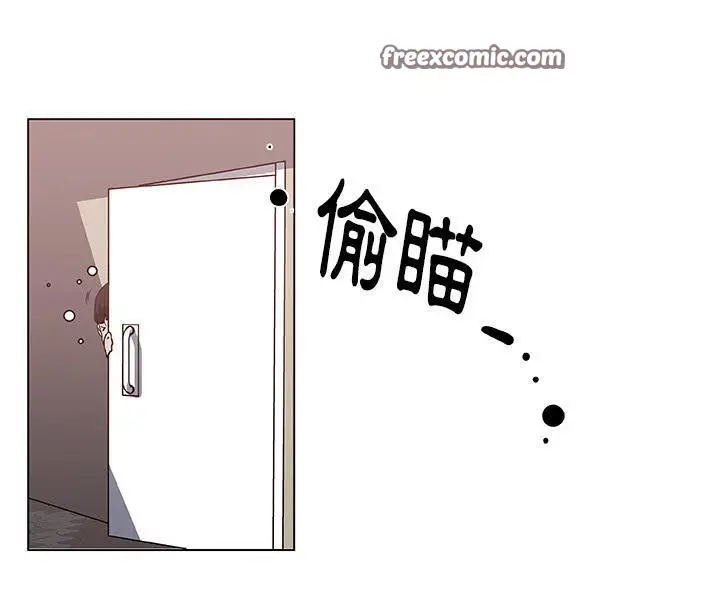漫画《速食男女》第41话第50张图