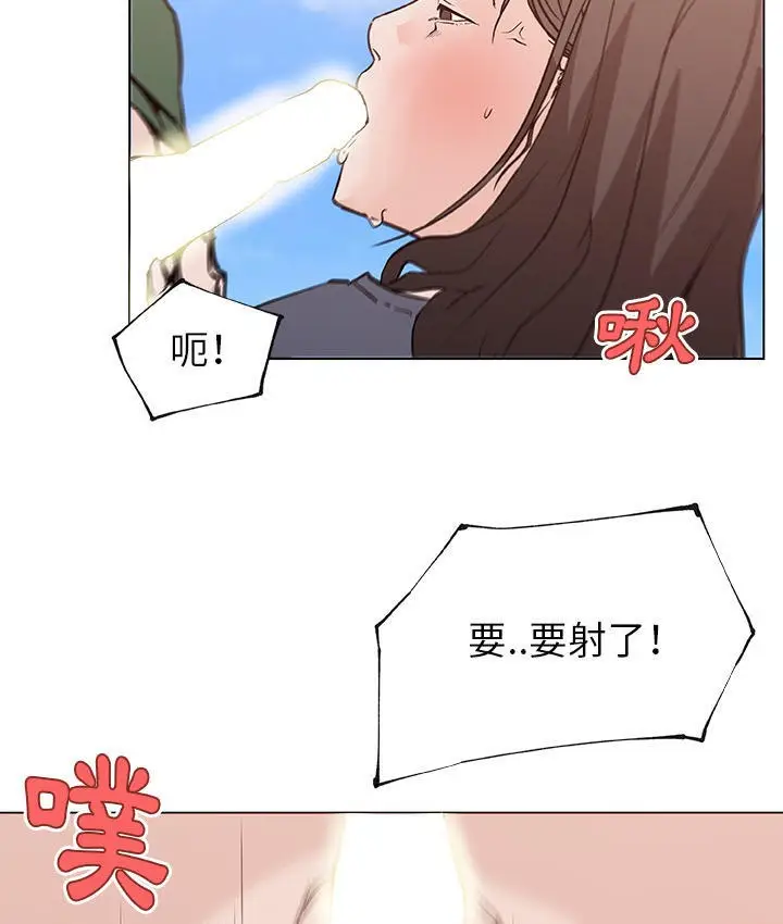 漫画《速食男女》第41话第61张图
