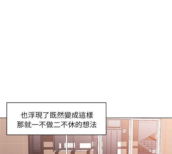 漫画《速食男女》第41话第71张图