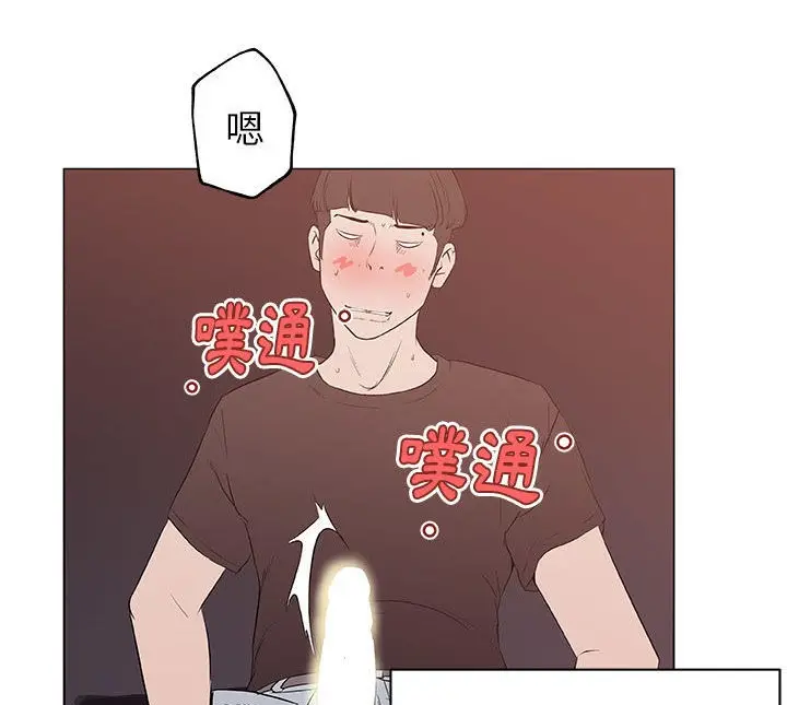 漫画《速食男女》第41话第75张图