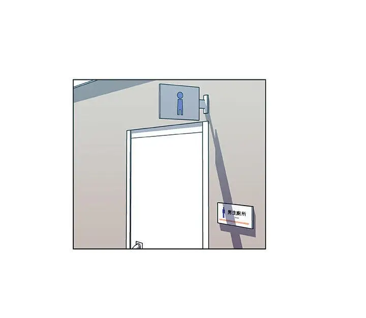 漫画《速食男女》第41话第8张图