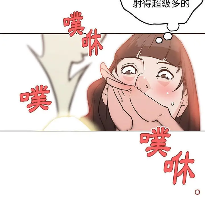漫画《速食男女》第41话第82张图
