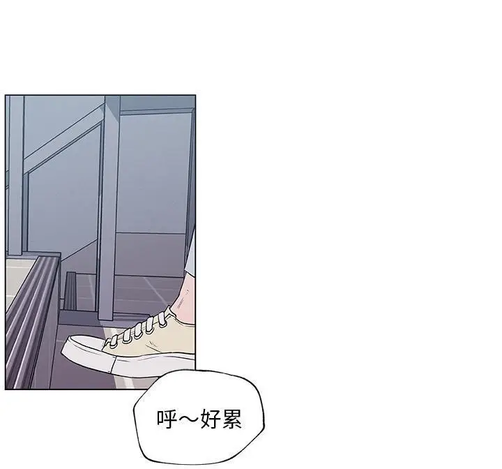 漫画《速食男女》第41话第85张图