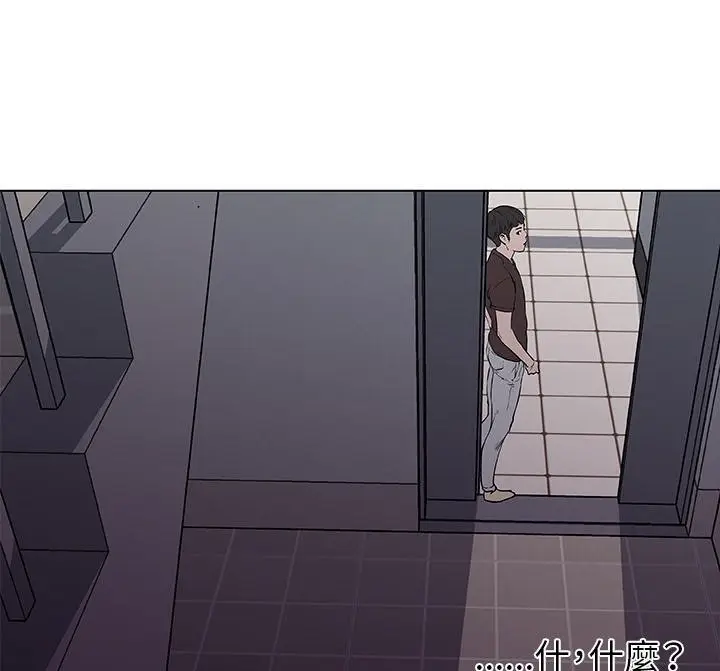 漫画《速食男女》第41话第89张图