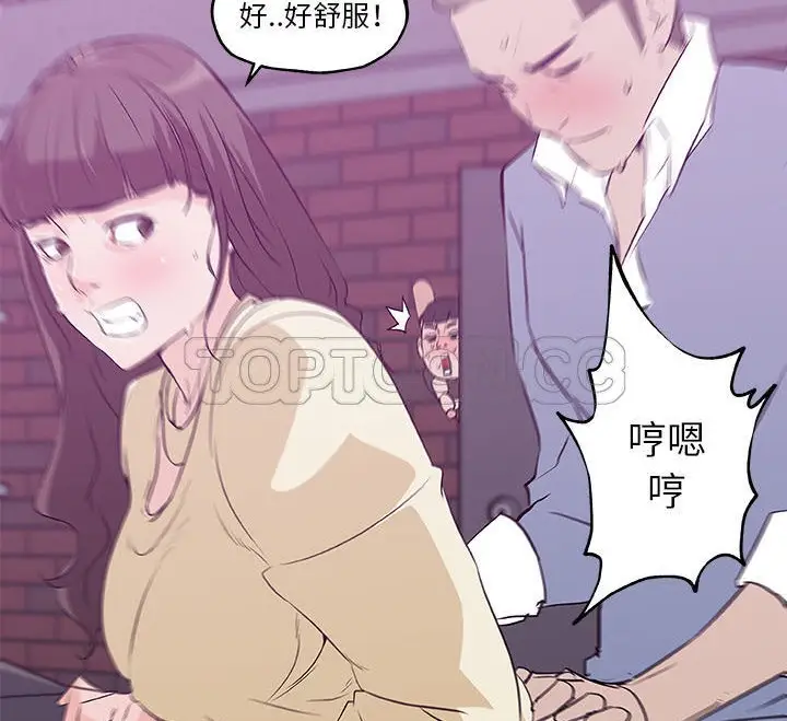 漫画《速食男女》第41话第95张图