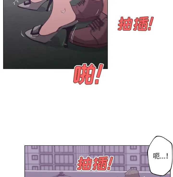 漫画《速食男女》第42话第13张图