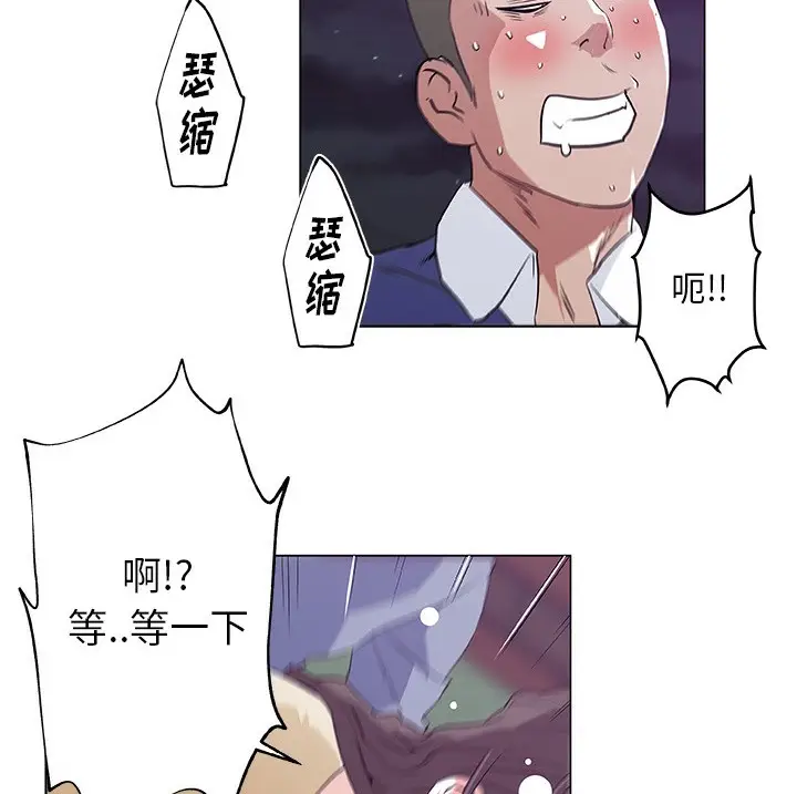漫画《速食男女》第42话第31张图