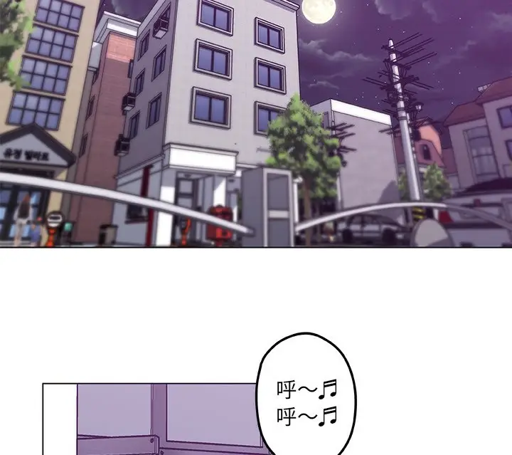 漫画《速食男女》第42话第44张图