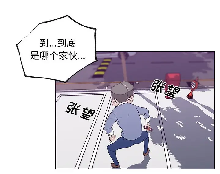漫画《速食男女》第42话第51张图