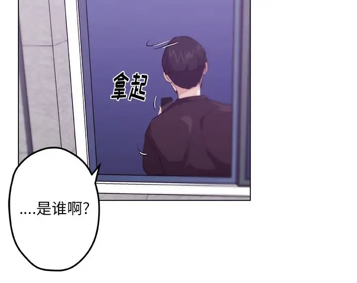 漫画《速食男女》第42话第56张图