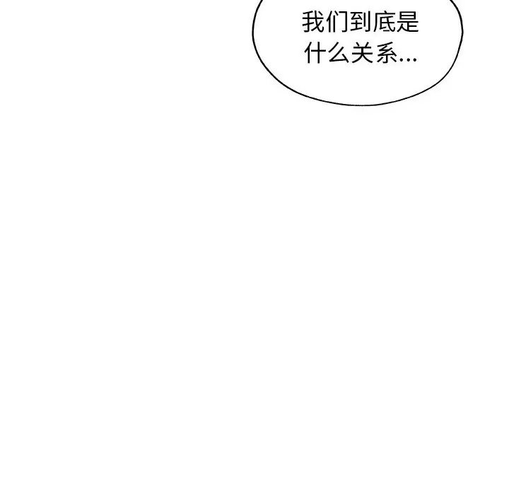 漫画《速食男女》第42话第59张图