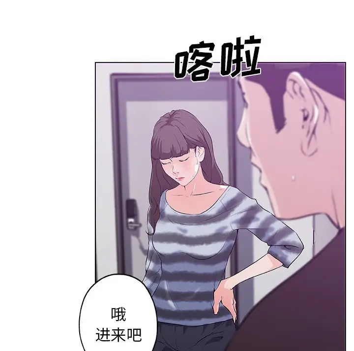 漫画《速食男女》第42话第62张图