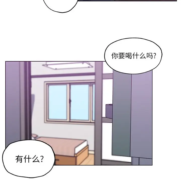 漫画《速食男女》第42话第63张图