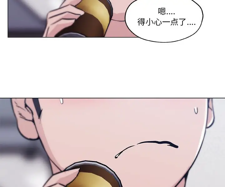 漫画《速食男女》第42话第72张图