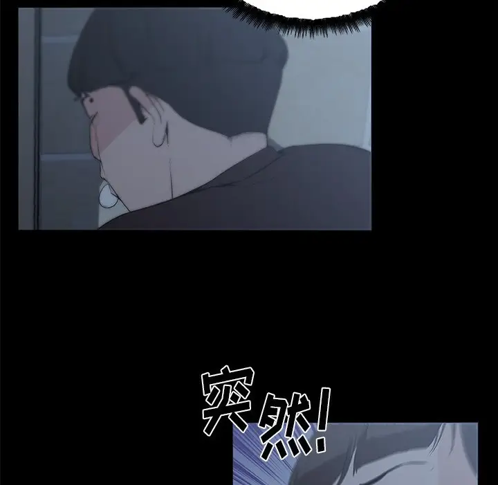 漫画《速食男女》第43话第34张图
