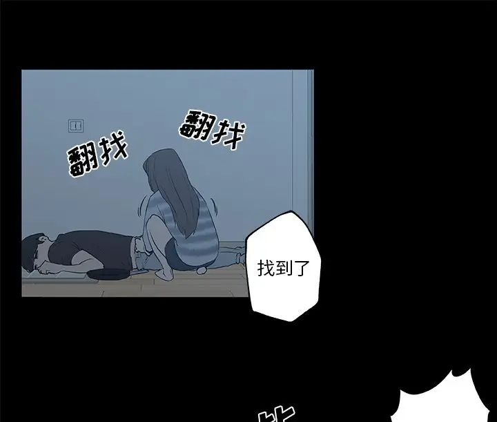 漫画《速食男女》第43话第36张图