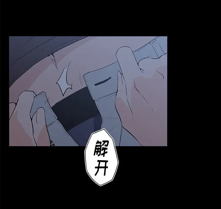 漫画《速食男女》第43话第48张图