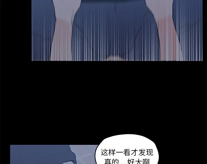 漫画《速食男女》第43话第52张图