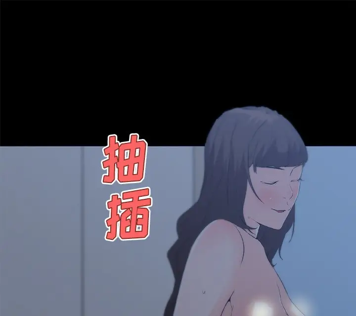 漫画《速食男女》第43话第64张图