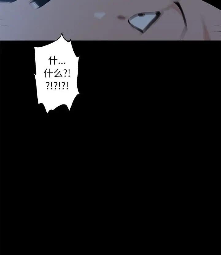 漫画《速食男女》第43话第90张图