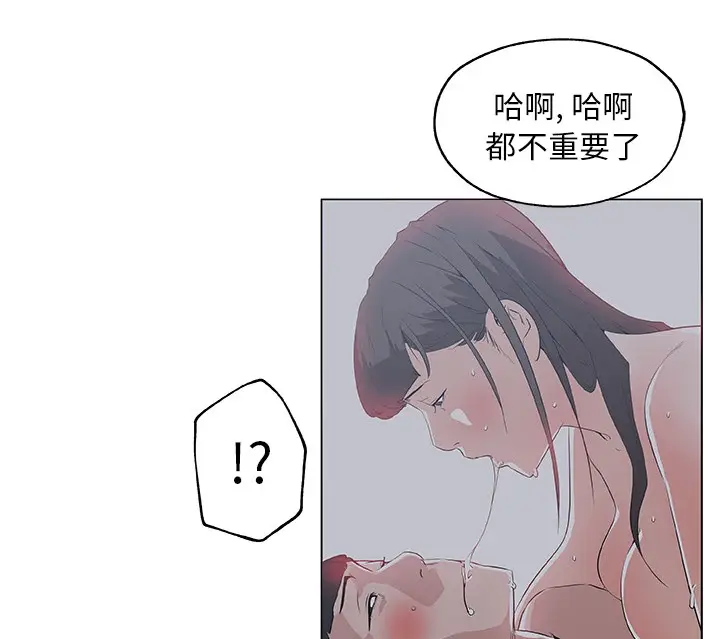 漫画《速食男女》第44话第19张图