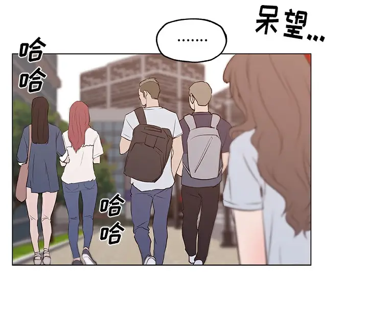 漫画《速食男女》第44话第31张图