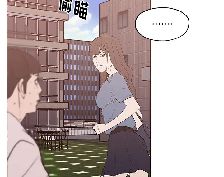 漫画《速食男女》第44话第60张图