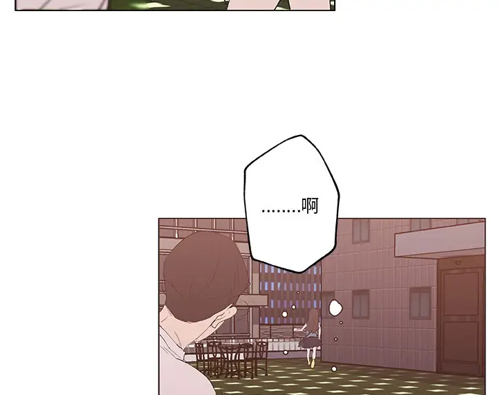 漫画《速食男女》第44话第61张图