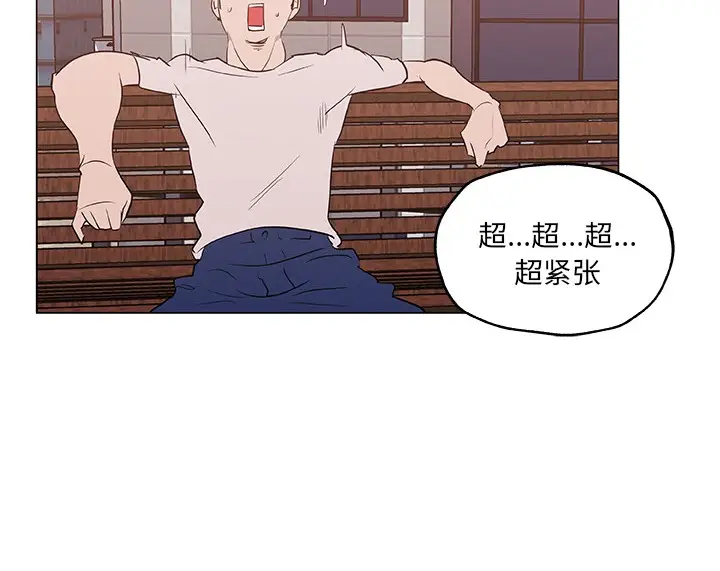漫画《速食男女》第44话第63张图