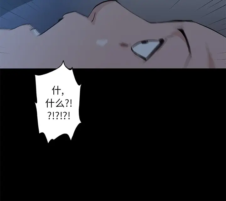 漫画《速食男女》第44话第7张图