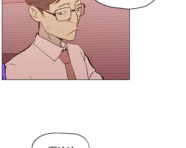 漫画《速食男女》第44话第76张图