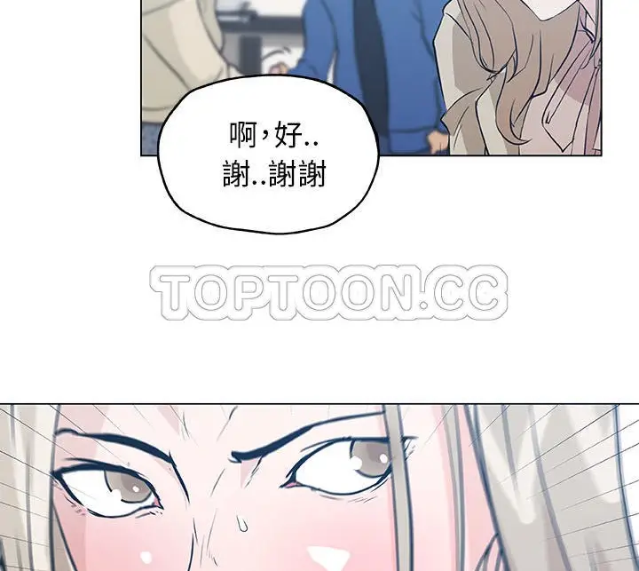漫画《速食男女》第45话第102张图