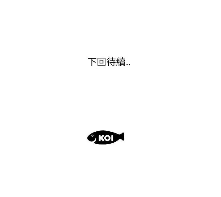 漫画《速食男女》第45话第105张图
