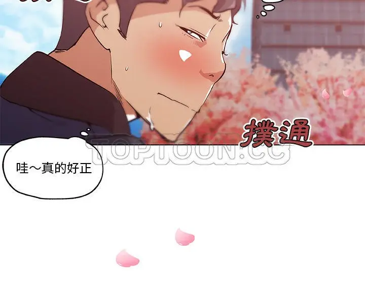 漫画《速食男女》第45话第18张图