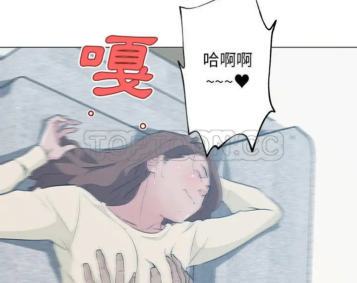 漫画《速食男女》第45话第39张图