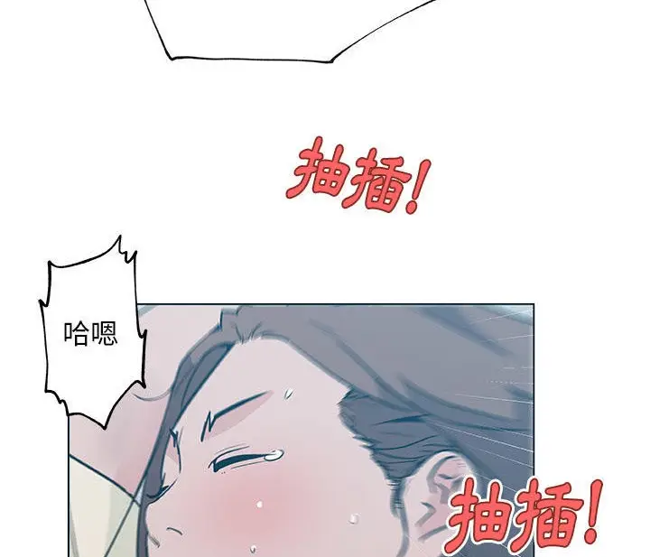 漫画《速食男女》第45话第48张图