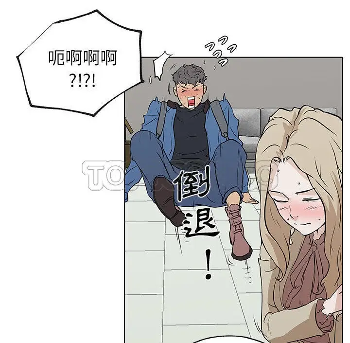 漫画《速食男女》第45话第67张图